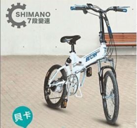 電動摺疊自行車EF1白
