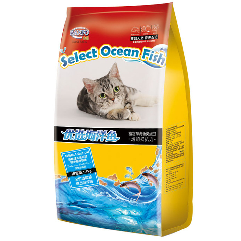 珍寶優選海洋魚成貓糧1.1kg 腸道舒適海洋魚味寵物英短家居貓主糧