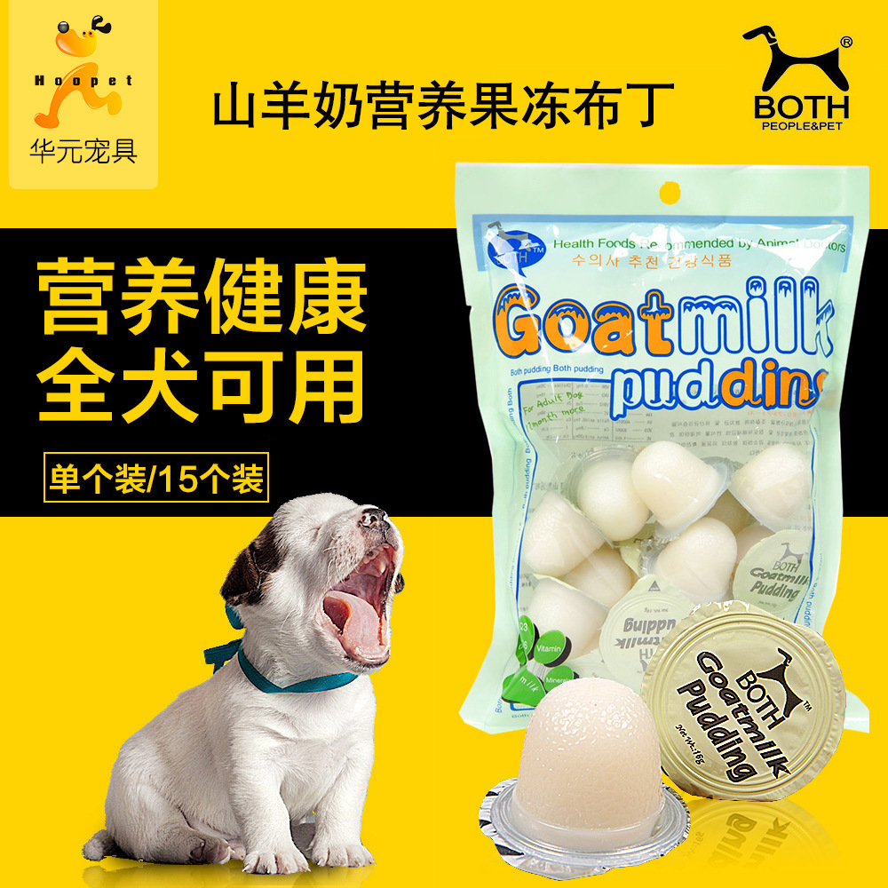 韓國BOTH山羊奶果凍布丁 提高免疫狗狗零食成犬幼犬15只裝